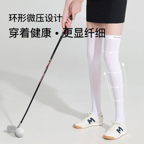 女高尔夫球运动袜过膝冰丝透气