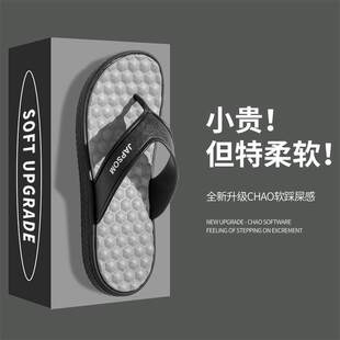 日本进口人字拖男夏季大码防滑厚底防臭家居室内洗澡浴室夹脚外穿