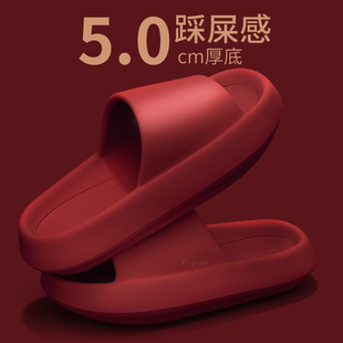 日本进口MUJIΕ4.5踩屎感eva厚底结婚凉拖鞋男女夏季红色喜庆本命
