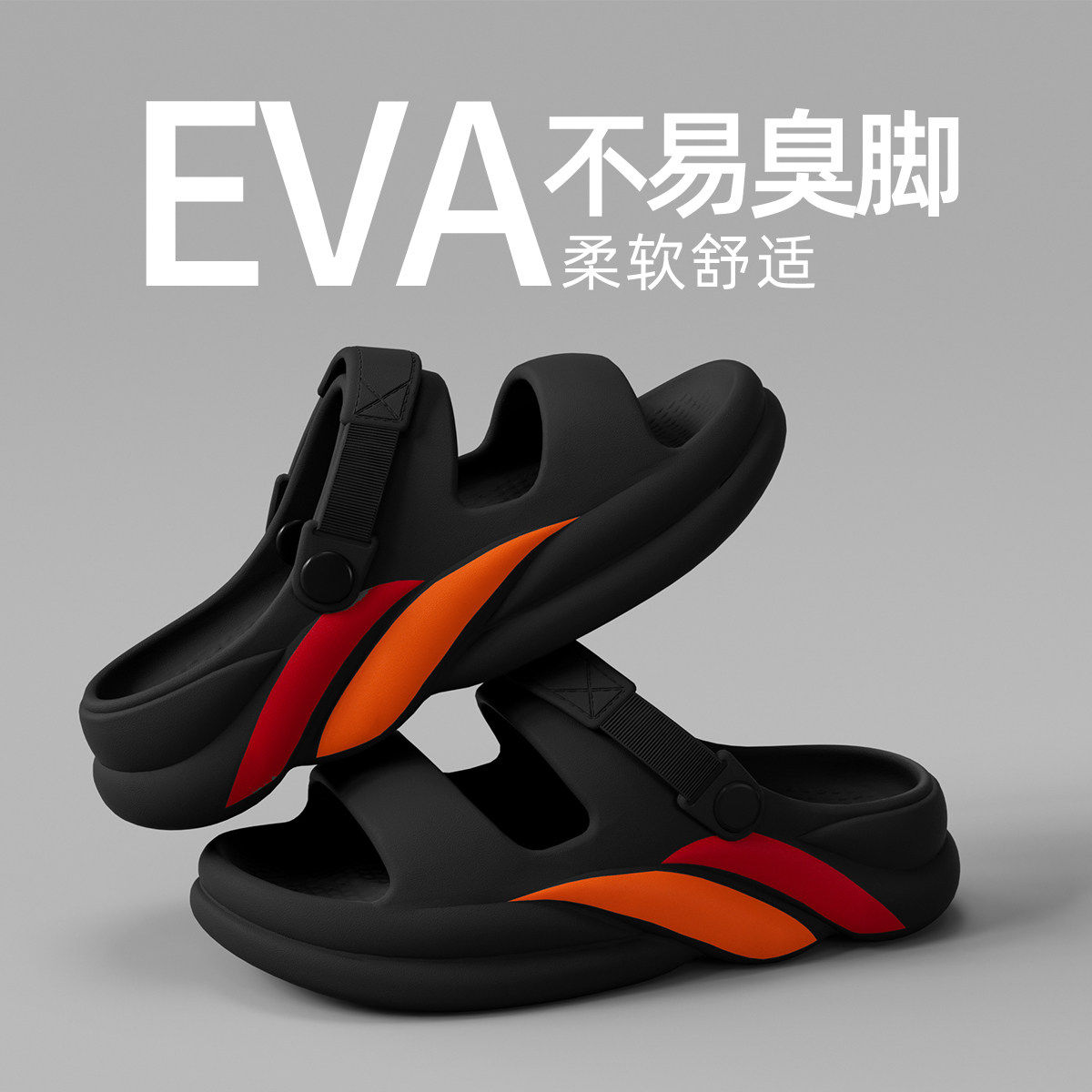 日本进口开车拖鞋男士夏外穿2026新款凉鞋厚底防滑防臭eva户外出,居家布艺,居家凉拖/凉鞋,淘宝优惠券,粉丝福利购,淘宝优惠卷