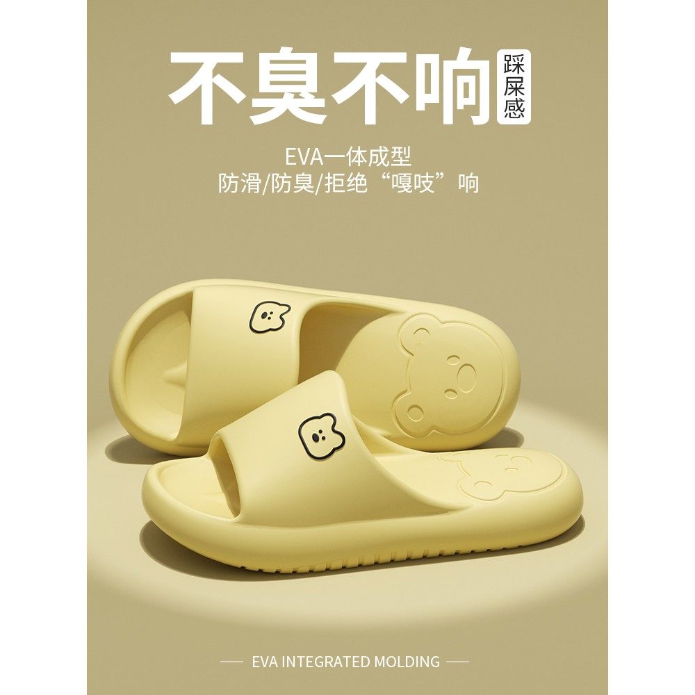 日本进口MUJIΕEVA拖鞋女夏2026新款家居室内浴室防滑防臭厚软底,居家布艺,居家凉拖/凉鞋,淘宝优惠券,粉丝福利购,淘宝优惠卷