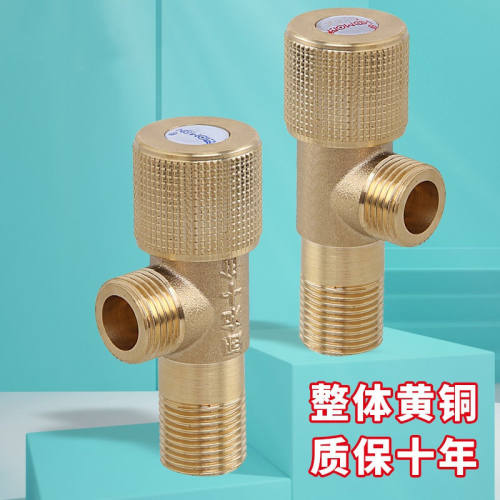 全铜角阀加厚冷热加长八字阀