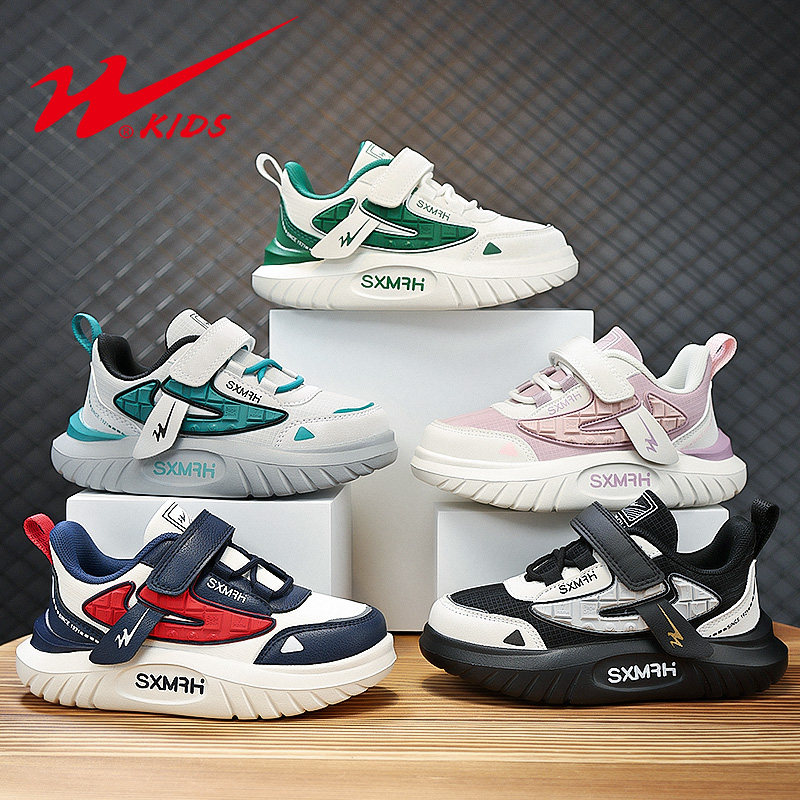 【清仓】双星童鞋2025新款秋冬季儿童板鞋防水皮面男女童运动鞋,童鞋/婴儿鞋/亲子鞋,运动鞋,淘宝优惠券,粉丝福利购,淘宝优惠卷