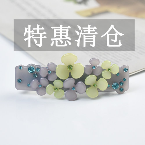 发夹弹簧夹抓夹特惠处理