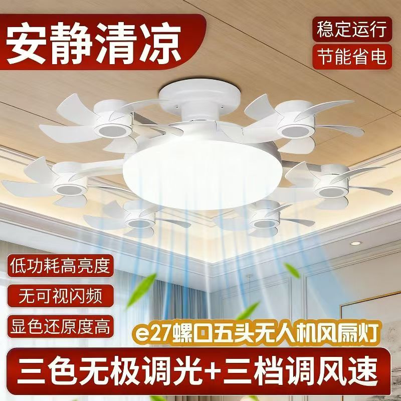 新款E27螺口风扇灯餐厅卧室静音新型遥控客厅照明一体多头风扇灯图片