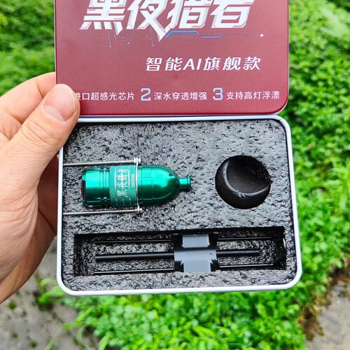 黑夜猎者7膜混水高清摄像头Ai智能进口芯片