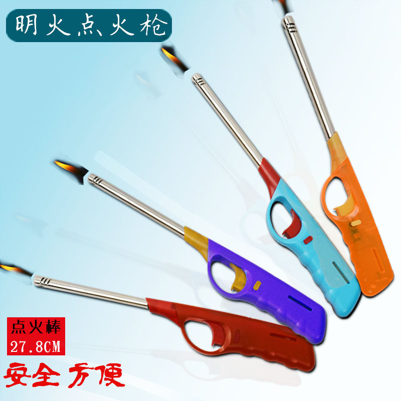 韩式厨房燃气点火器煤气灶打火枪点火枪打火机长嘴点火棒明火烧烤