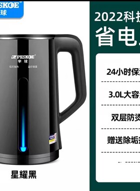 半球型防烫宿舍不锈钢水壶