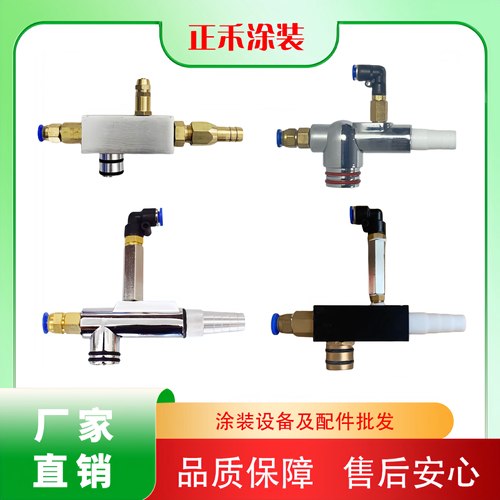 喷塑机粉泵喷涂机吸粉泵kci吸粉器老金马粉棒天博改款喷粉机粉泵