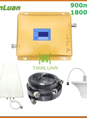 DCS1800MHz GSM 900Mhz Mobile Phone Signal Booster信号放大器