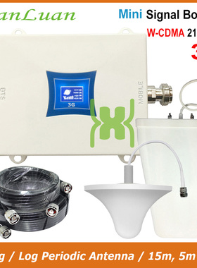 新款促销W-CDMA 2100mhz signal booster for 3g repeater信号器