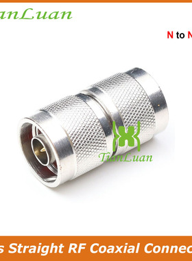 N N male connector for spliter and repeater