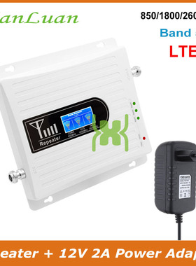 New 850mhz 1800mhz 2600mhz cellphone signal booster repeater
