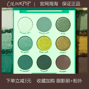 美国colourpop眼影colorpop卡拉泡泡九色just my luck牛油果绿盘