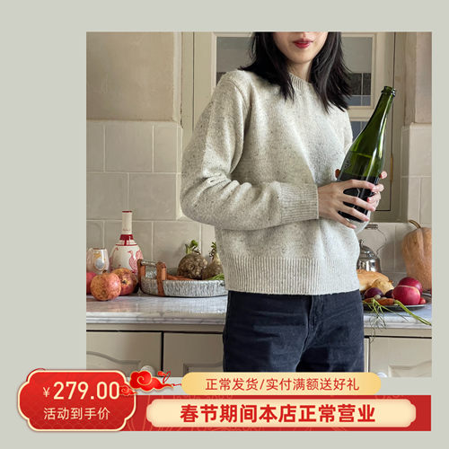 麦芽杂点混色纱线复古套头毛衣