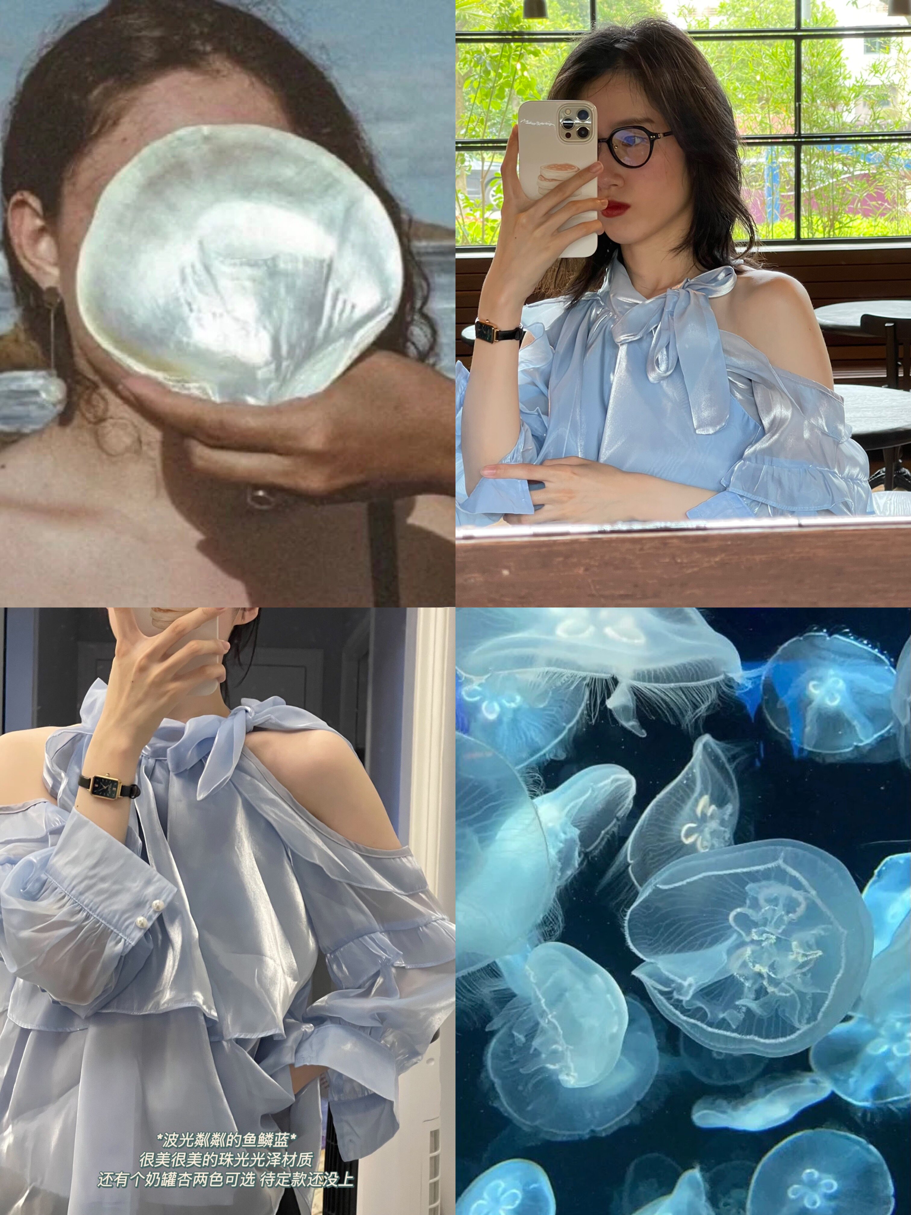 {人鱼仙迹蓝}_22秋 缎面细闪绑带式荷叶边 欧根纱露肩衬衫上衣