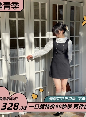 《出逃的黛西》_balletcore芭蕾风双排扣背心裙 配花瓣领刺绣衬衫