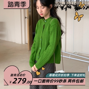 Clair de la lune_21春 巨柔软 浓郁青草绿/微醺葡萄紫细麻花开衫