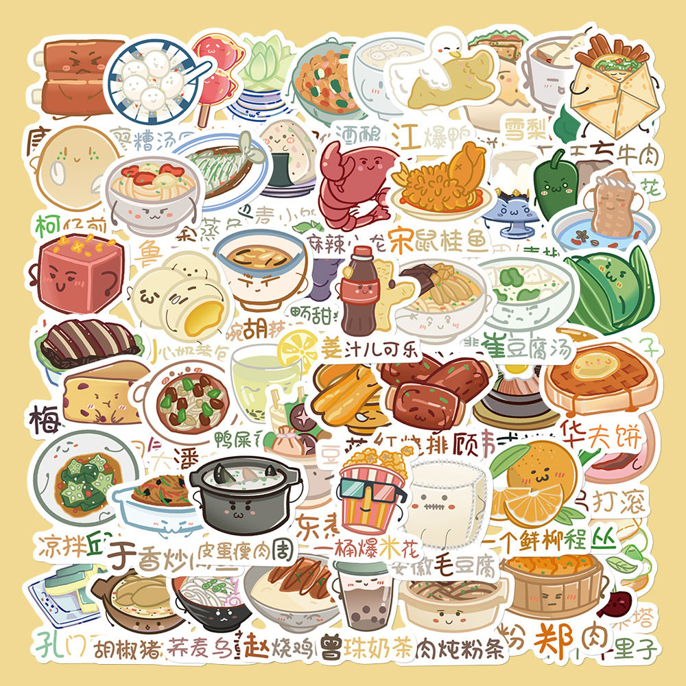 110张小红书原创手绘食物姓氏贴纸搞笑搞怪水杯美食装饰diy贴画