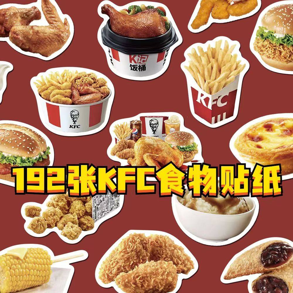 创意食物贴纸疯狂星期四汉堡图片