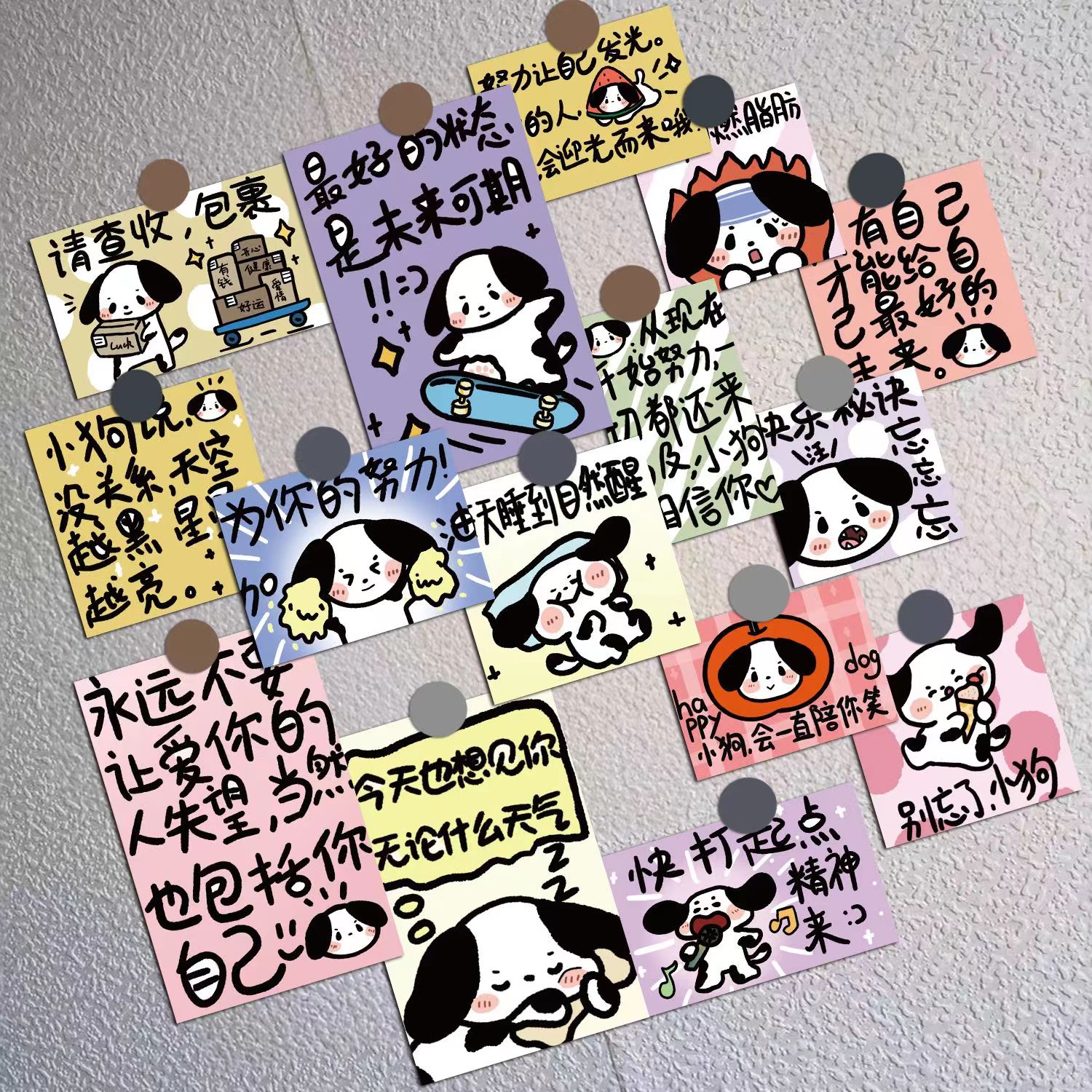 小狗励志语录装饰卡片墙面明信片
