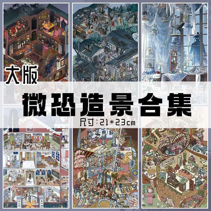 困鸦梦幻鸟笼立体造景贴纸大尺寸