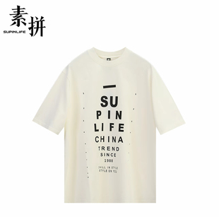 素拼男装夏季新款T恤短袖休闲风宽松棉质字母印花SPADT523062AM
