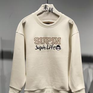 素拼男装冬季新品卫衣保暖加绒厚款潮牌高级设计感刺绣套头圆领