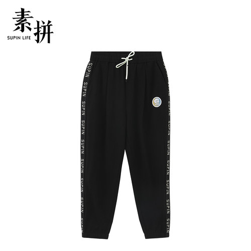 素拼男装夏季休闲裤男潮美式宽松潮牌设计感小脚长裤SPBXK12400A