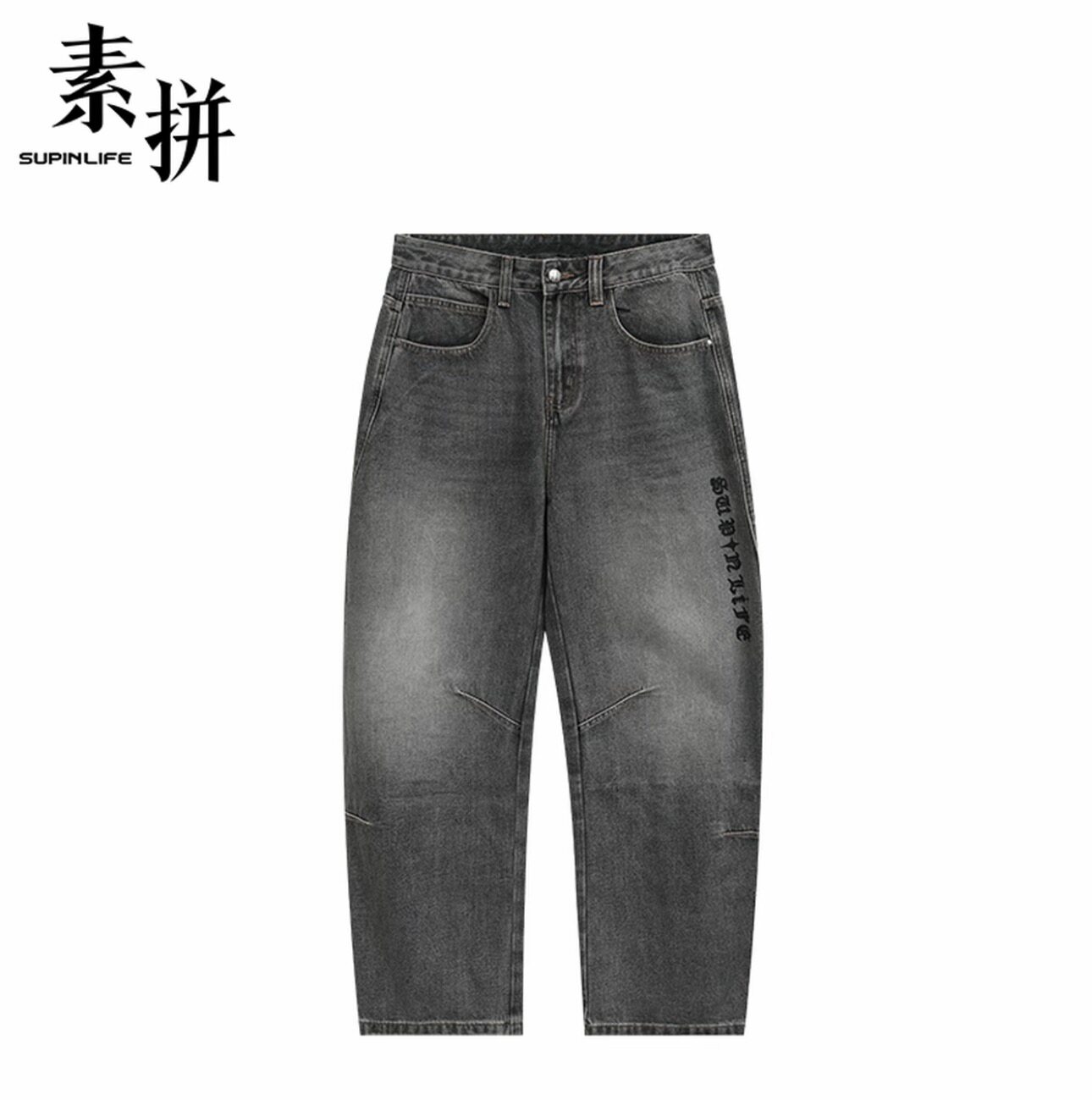 素拼男装秋季新款牛仔裤休闲宽松字母图案直筒裤SPBZK535018AM