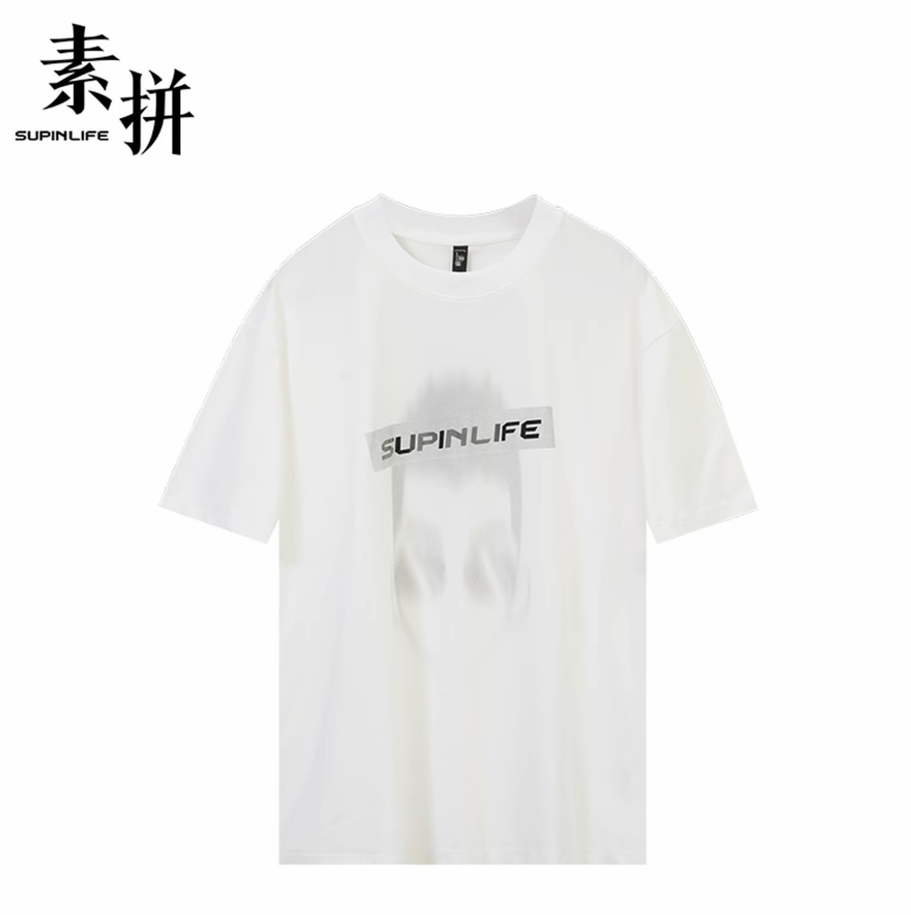 素拼男装夏季新款T恤短袖休闲宽松圆领棉质时尚潮牌SPADT523262AM