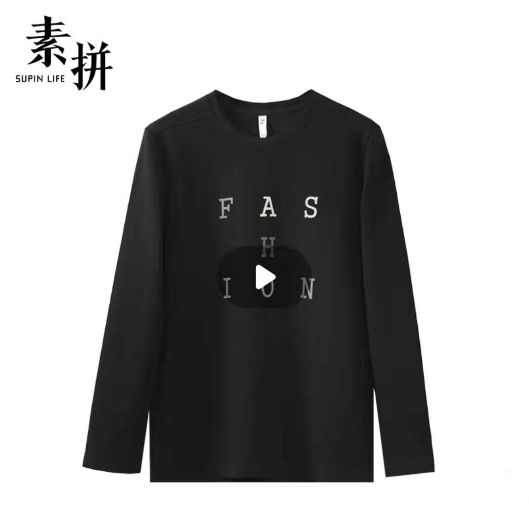 素拼男装冬季新款长袖T恤潮牌简约印花亲肤弹力内搭痞帅圆领
