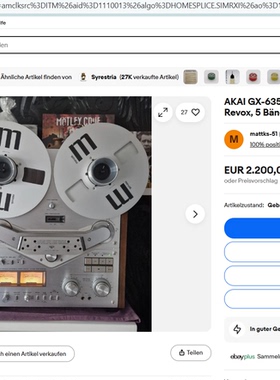 德国eBay Revox Reel-to-Reel Tape Recorder开盘机代购 服务