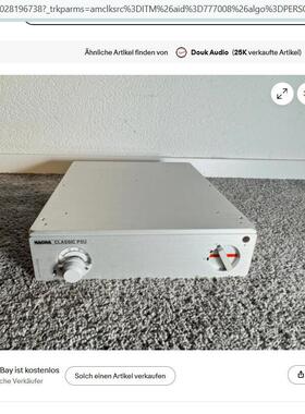 德国eBay代购瑞士网站南瓜/Nagra Classic PSU HIFI器材服务
