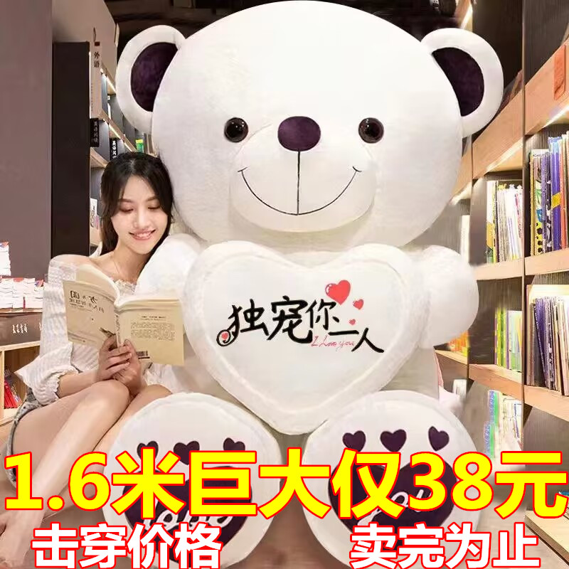 情人节礼物抱抱熊公仔泰迪熊猫布娃娃毛绒玩具玩偶大熊女孩特大号