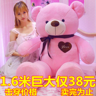 泰迪熊公仔毛绒玩具布娃娃抱抱熊大熊猫儿童生日礼物情人节送女孩