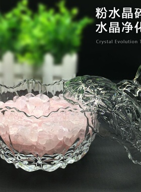 水晶净化消磁碗白水晶消磁石碎石容器御守盐器皿供曼扎宝石天然