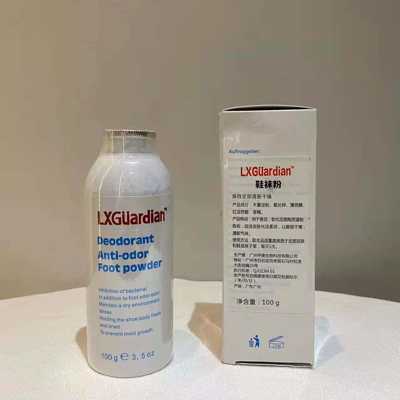 德国洁沃鞋袜粉软化角质去除臭脚粉止汗足粉去鞋袜臭7折