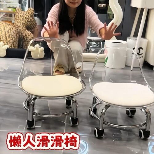 懒人滑滑椅透明靠背滑轮溜溜椅子大人小孩都可用承重学步万向轮架