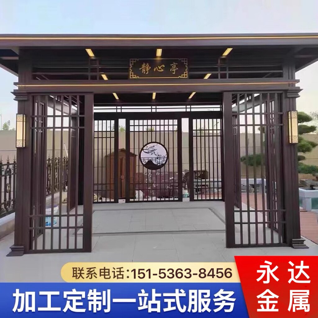 铝艺凉亭复古凉亭铝合金