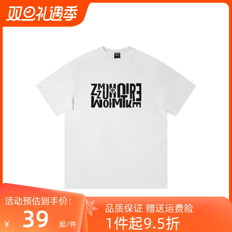 【李希侃主理】ZMOH无序系列复古街头硅胶立体字母宽松短袖