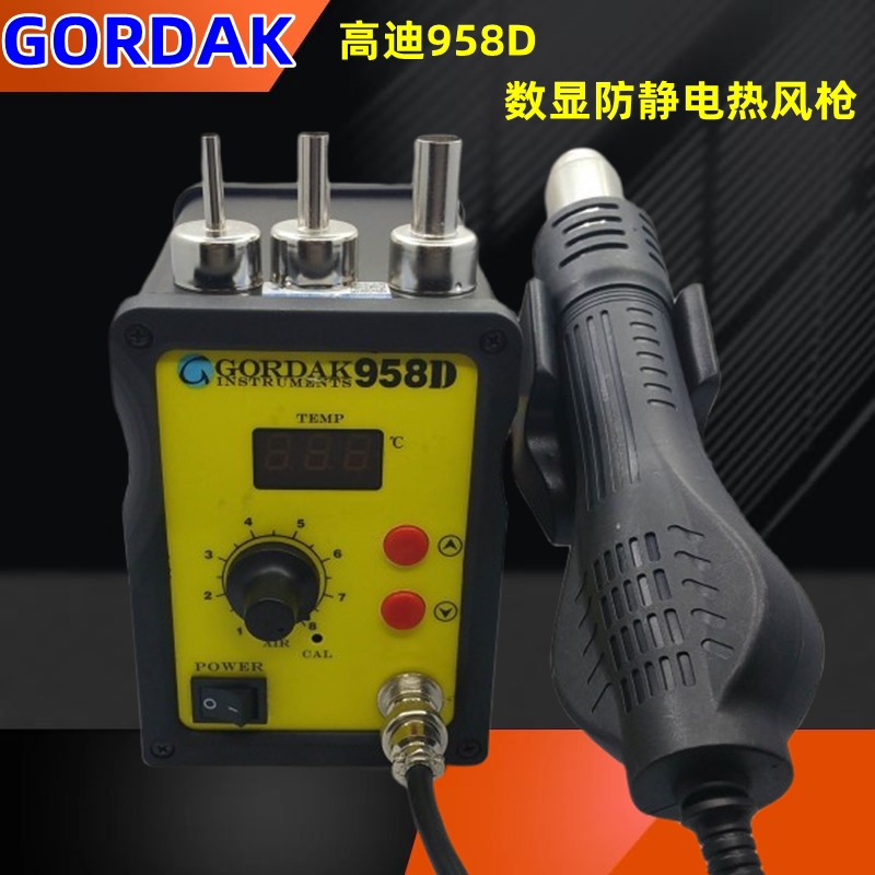高迪958/958d无铅智能柔和风拆焊台维修热风枪 数显防静电拔焊台