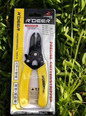 飞鹿 RT-5021家用剪多功能剥线钳电缆线剥皮剪5023电工拔线器5022