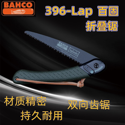 户外野营便携手果树手拉锯子树枝