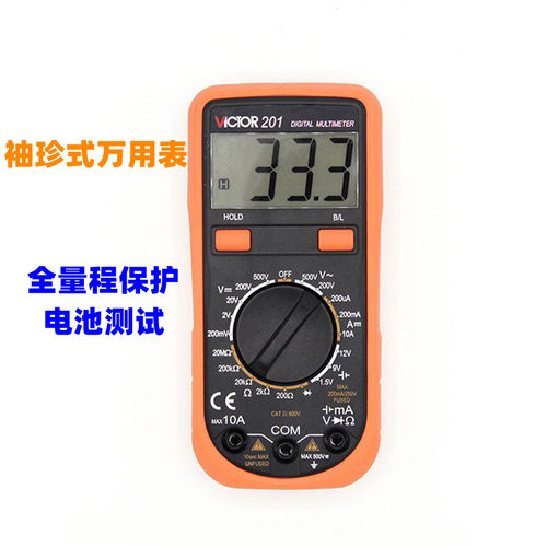 新型防震套流线型设计手感舒适