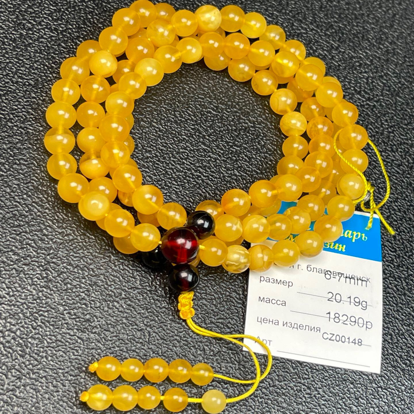 俄罗斯鸡油黄老蜡蜜蜡108珠手串手链毛衣链多用108珠6-7mm20.19克