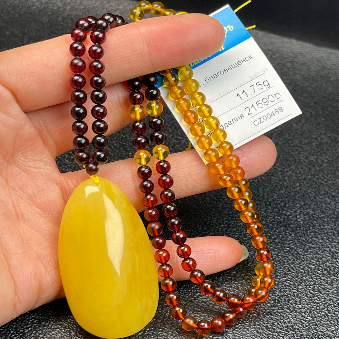 俄罗斯鸡油黄飘花蜜蜡吊坠11.75克配4-5mm琥珀毛衣链项链共20克