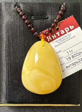 俄罗斯天然蜜蜡水滴吊坠11克套重16.78克20.8克配4-5mm珠链共28.7