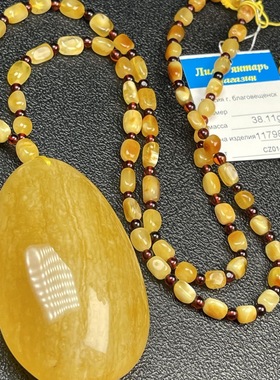 俄罗斯天然鸡油红飘花蜜蜡38.11克配蜜蜡毛衣链共重50克不退不换