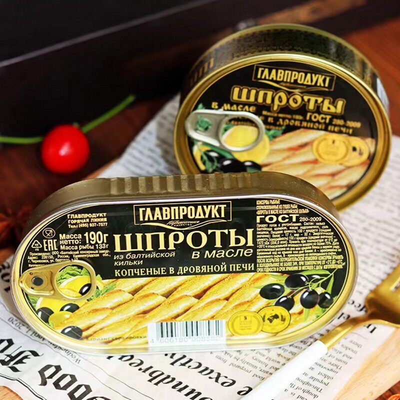 俄罗斯进口油浸西鲱鱼罐头中段海鱼烟熏味下酒菜即食户外野餐小鱼